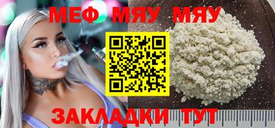 mdpv Пыть-Ях