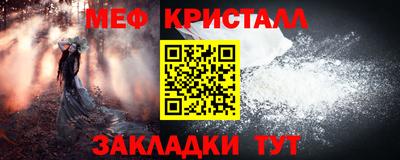 mdpv Пыть-Ях