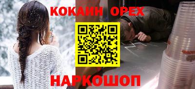 mdpv Пыть-Ях