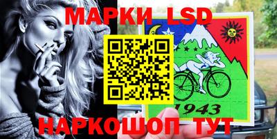 марки lsd Пушкино