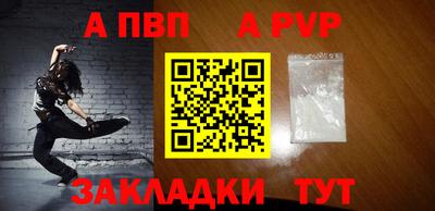 бутик Пугачёв