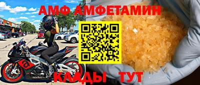 спайс Рузаевка
