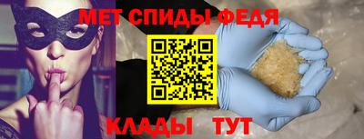mdpv Пыть-Ях