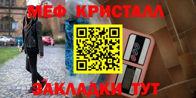 mdpv Пыть-Ях