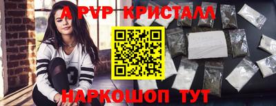 бутик Пугачёв