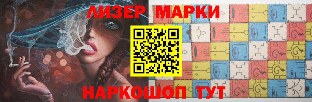 LSD-25 экстази ecstasy Партизанск