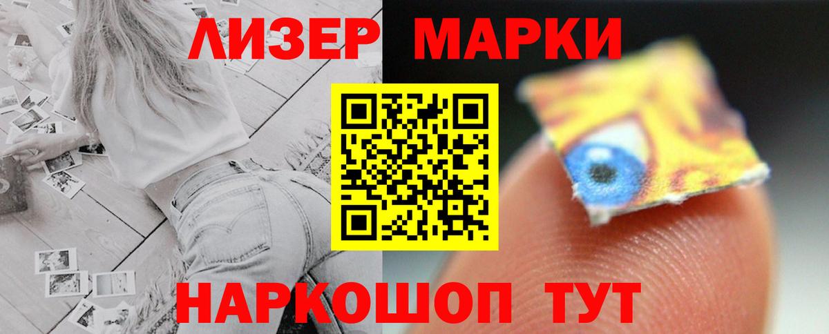 Лсд 25 экстази кислота  LSD-25 экстази кислота  Вход с VPN  Партизанск 