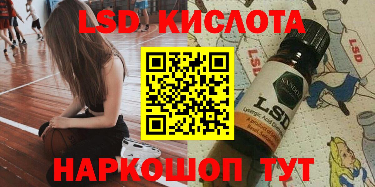Марки 25I-NBOMe 1,5мг  Марки 25I-NBOMe 1,5мг  Партизанск  Вход с VPN 