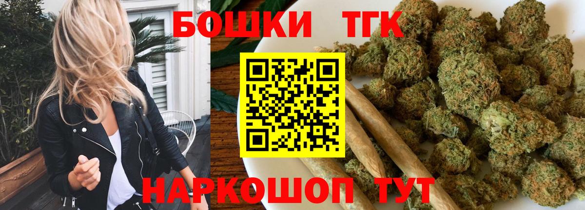 Партизанск  Бошки марихуана Amnesia  Канабис AK-47  Конопля White Widow  Вход с VPN 